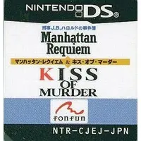Nintendo DS - J.B. Harold Series