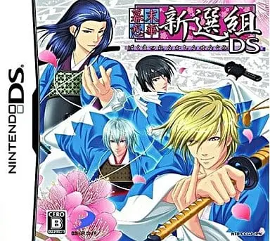 Nintendo DS - Bakumatsu Renka