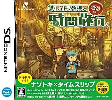 Nintendo DS - Professor Layton series