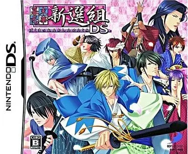 Nintendo DS - Bakumatsu Renka (Limited Edition)