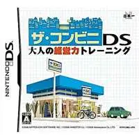 Nintendo DS - The Conveni