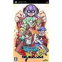 PlayStation Portable - Higurashi Daybreak