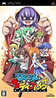 PlayStation Portable - Higurashi Daybreak