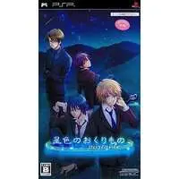 PlayStation Portable - Hoshiiro no Okurimono