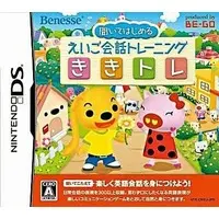 Nintendo DS - Educational game