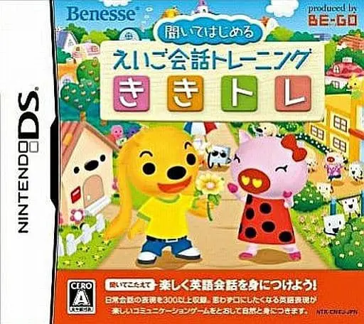 Nintendo DS - Educational game