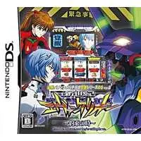 Nintendo DS - Neon Genesis EVANGELION