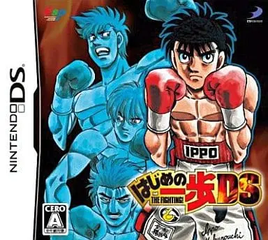 Nintendo DS - Hajime no Ippo