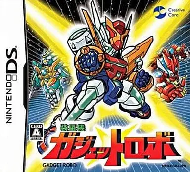 Nintendo DS - Souseiki Gadget Robo