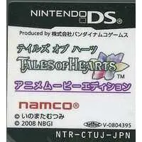 Nintendo DS - Tales Series