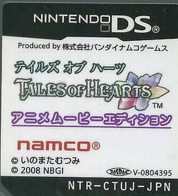 Nintendo DS - Tales Series