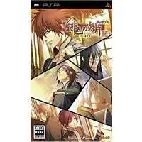 PlayStation Portable - Hiiro no Kakera