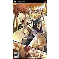 PlayStation Portable - Hiiro no Kakera (Limited Edition)