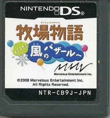 Nintendo DS - Bokujo Monogatari (Story of Seasons)