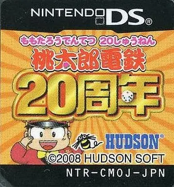 Nintendo DS - Momotaro Dentetsu Series