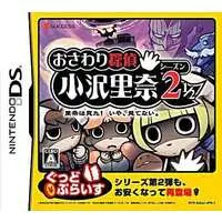 Nintendo DS - Osawari Tantei: Ozawa Rina (Touch Detective)