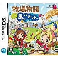 Nintendo DS - Bokujo Monogatari (Story of Seasons)