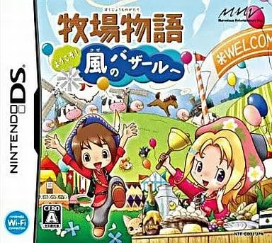 Nintendo DS - Bokujo Monogatari (Story of Seasons)
