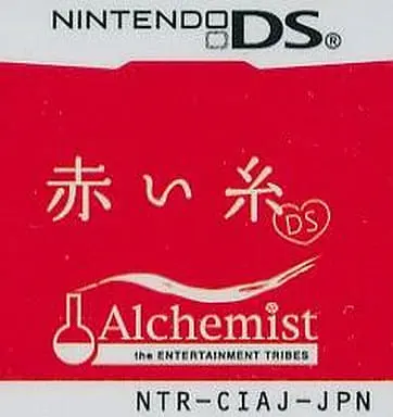 Nintendo DS - Akai Ito (Threads of Destiny)