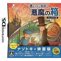 Nintendo DS - Professor Layton series