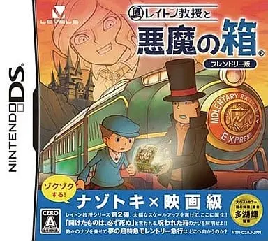 Nintendo DS - Professor Layton series