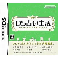 Nintendo DS - DS Uranai Seikatsu