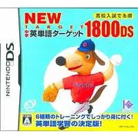 Nintendo DS (NEW 中学英単語ターゲット 1800DS)