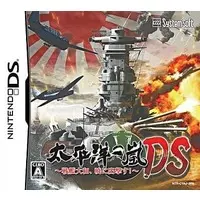 Nintendo DS - Taiheiyou no Arashi
