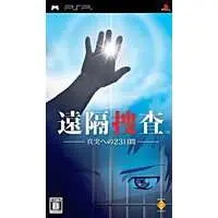 PlayStation Portable - Enkaku Sousa