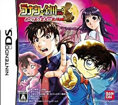 Nintendo DS - Kindaichi Shonen no Jikenbo (The Kindaichi Case Files)