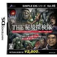 Nintendo DS - The Hikyou Tankentai