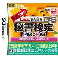 Nintendo DS - Educational game