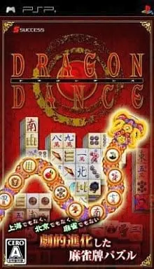 PlayStation Portable - Dragon Dance