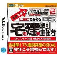 Nintendo DS - Educational game