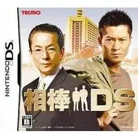 Nintendo DS - AIBOU: Tokyo Detective Duo