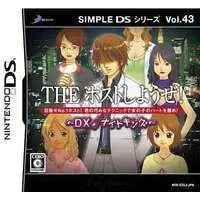 Nintendo DS - SIMPLE DS Series