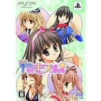 PlayStation Portable - Hitsuji-kun nara Kiss Shite Ageru (Limited Edition)