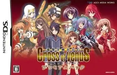 Nintendo DS - Dengeki Gakuen RPG Cross of Venus