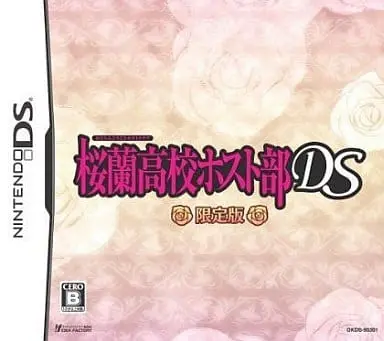 Nintendo DS - Ouran High School Host Club (Limited Edition)