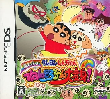 Nintendo DS - Crayon Shin-chan