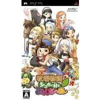 PlayStation Portable - Bokujo Monogatari (Story of Seasons)