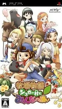 PlayStation Portable - Bokujo Monogatari (Story of Seasons)