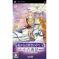 PlayStation Portable - Harukanaru Toki no Naka de (Haruka: Beyond the Stream of Time)