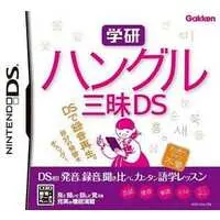 Nintendo DS (学研 ハングル三昧DS)