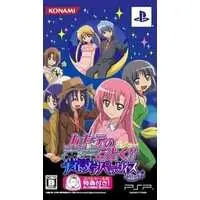 PlayStation Portable - Hayate no Gotoku! (Hayate the Combat Butler) (Limited Edition)