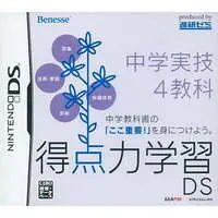 Nintendo DS - Tokuten Ryoku Gakushuu DS