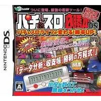 Nintendo DS (パチ＆スロ必勝本DS)