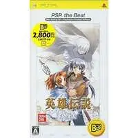 PlayStation Portable - The Legend of Heroes III: Shiroki Majo