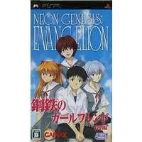 PlayStation Portable - Neon Genesis EVANGELION