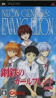 PlayStation Portable - Neon Genesis EVANGELION